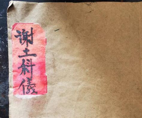 𝘽𝙖𝙩𝙨𝙪𝙗𝙖𝙢𝙞法谢！ .